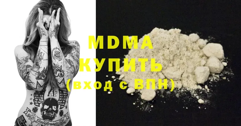 MDMA crystal  Белоусово 